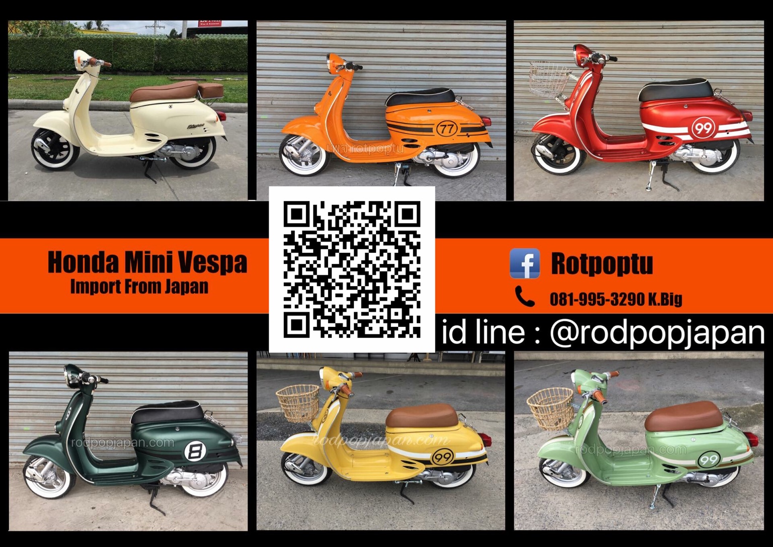 Honda Mini collage